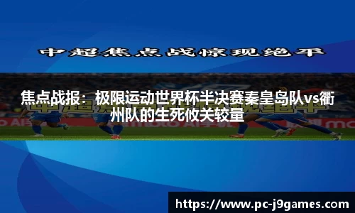 九游会j9官方网站
