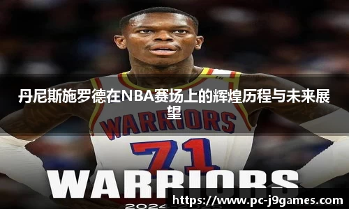 九游会j9官方网站