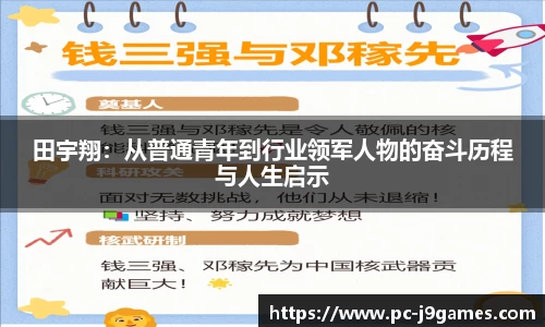 九游会j9官网