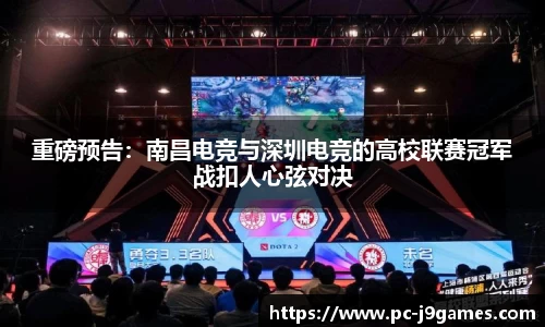 九游会j9