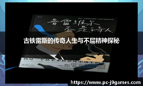 九游会j9官方网站