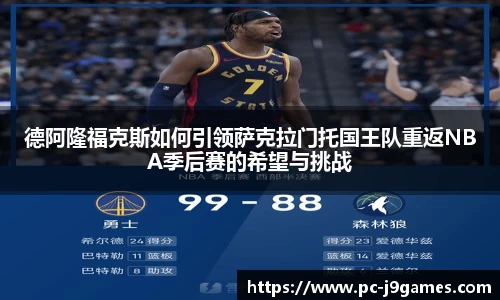 九游会j9