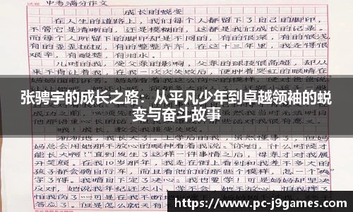 九游会j9