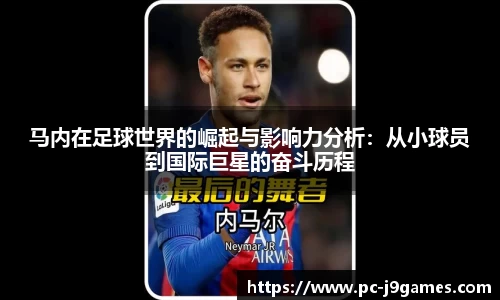 九游会j9平台