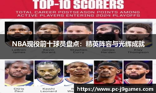 九游会j9官网