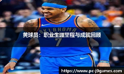 九游会j9官网