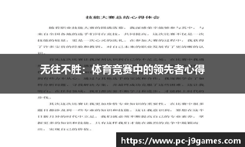 九游会j9官方网站