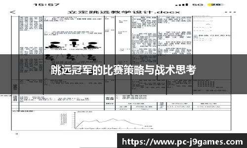 九游会j9官方网站