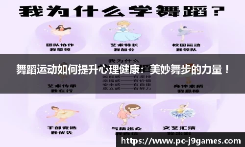 九游会j9