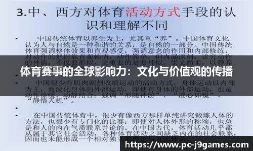 九游会j9官网