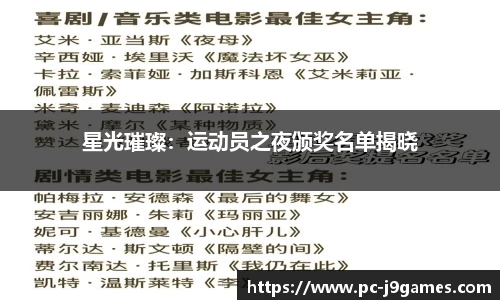 九游会j9
