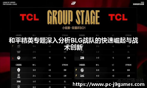 九游会j9官方网站