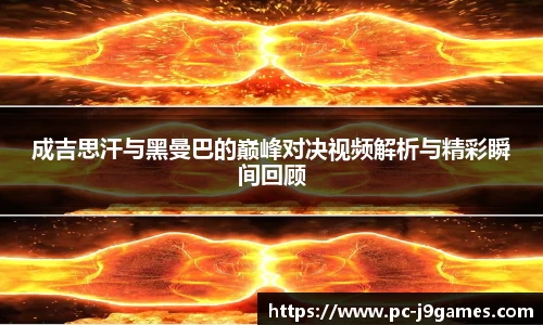 九游会j9官网