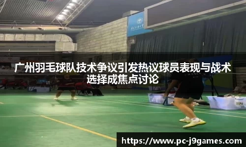 九游会j9官方网站