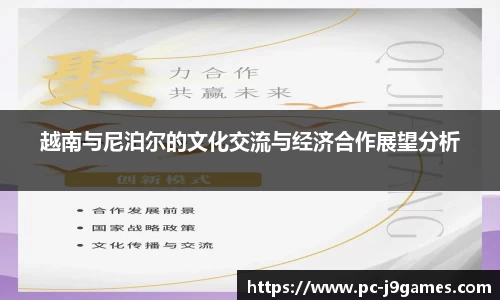 九游会j9官网