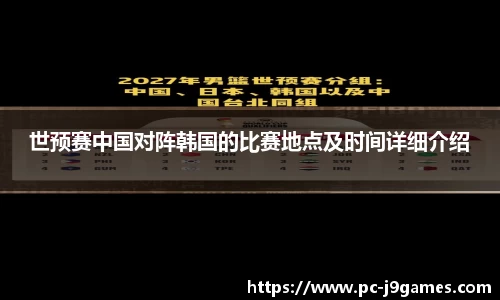 九游会j9